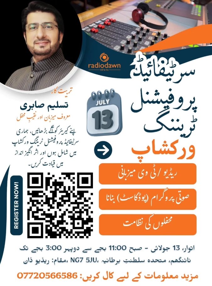 Certified Professional Training Workshop